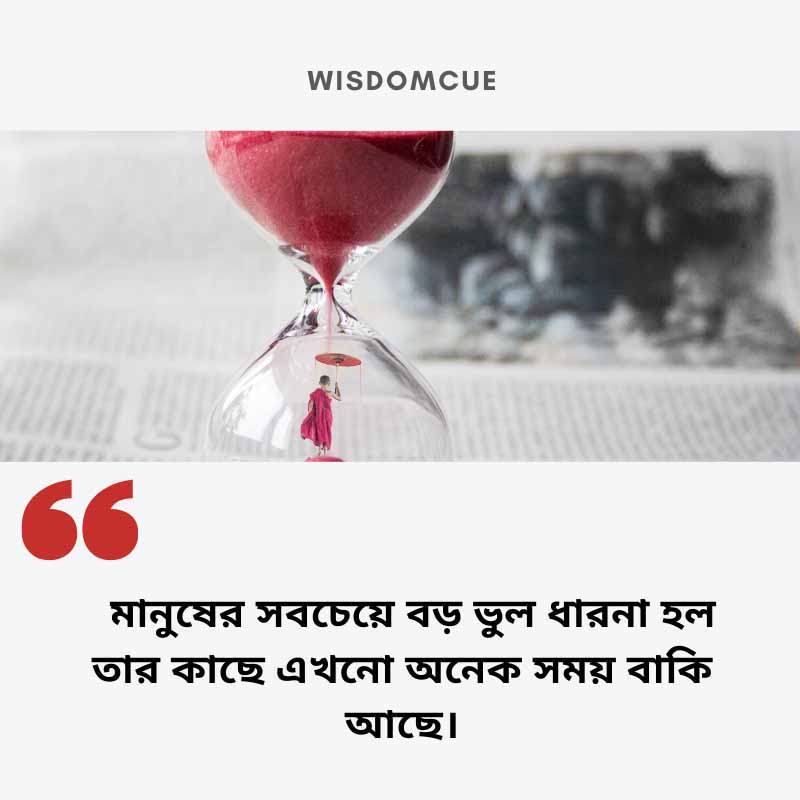 Buddha Quotes In Bengali by wisdomcue