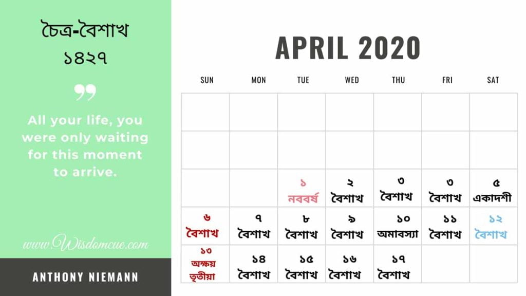 bengali-calendar-2020-1427