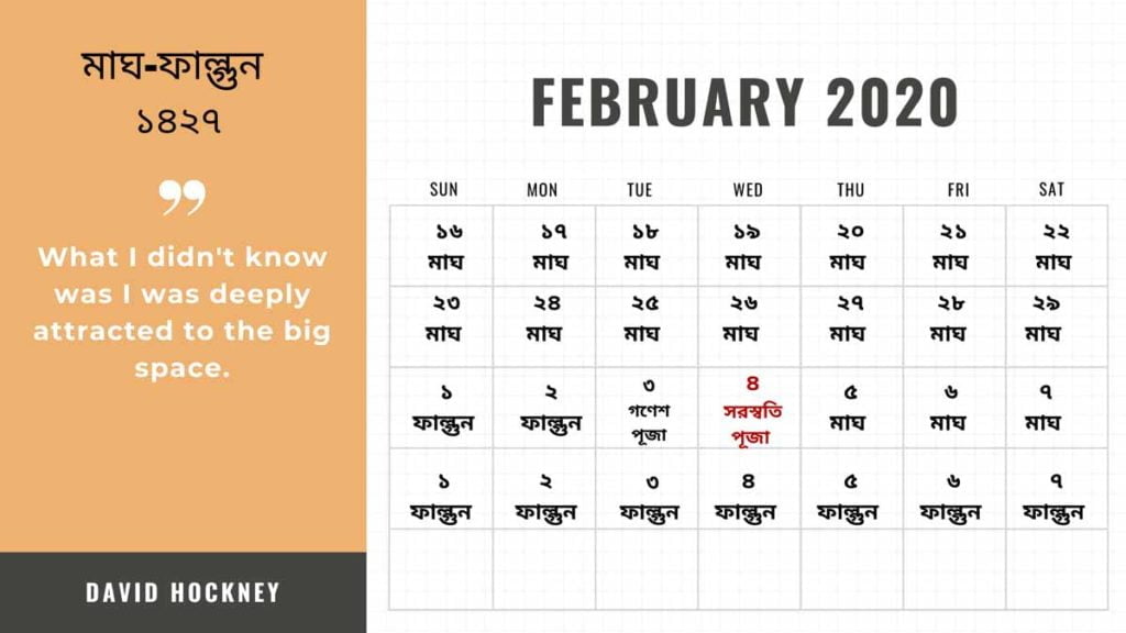  Bengali calendar February 1427