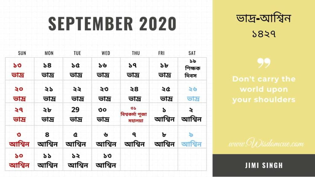 bengali-calendar-2020-1427