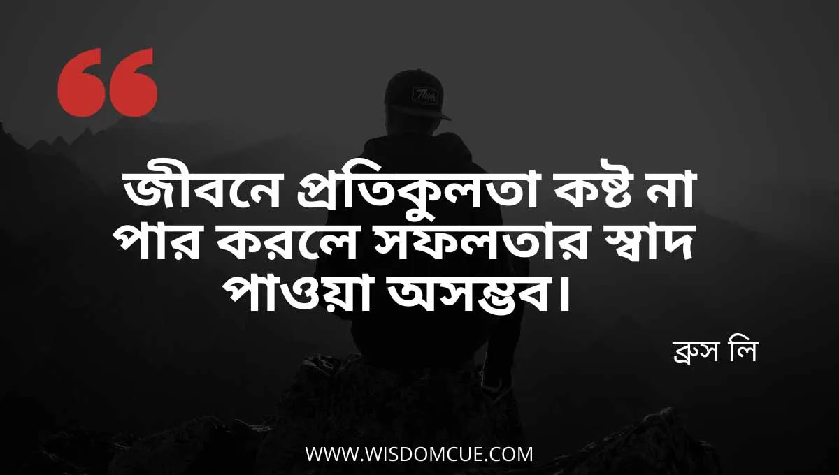 life changing quotes 