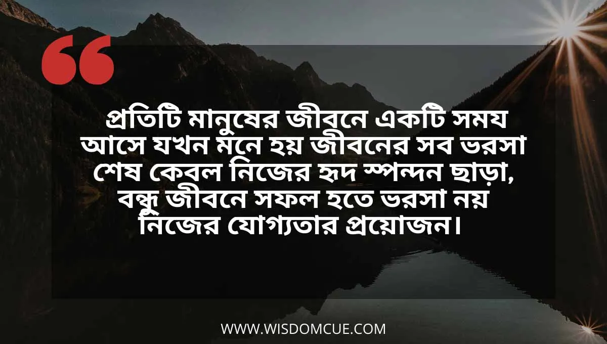 inspirational quotes 5